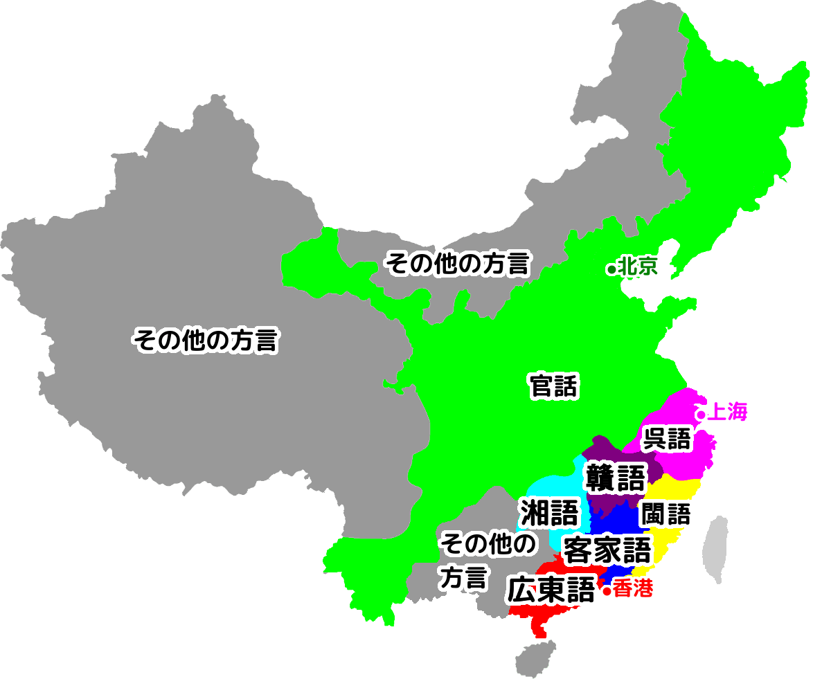 中華圏 北京官語 広東語 レコード バージョン